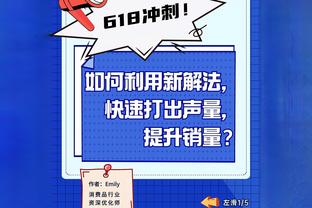 冠军后卫！猛龙播放视频致敬范弗里特 范乔丹拍胸向主场观众致意